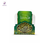 هل اکبر 25 گرمی زروان
